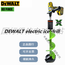 National Bank Deweide Electric Ice Drill 999 Brushless Lithium Nylon Floating Drill Continued Long Navigation Big Torque West