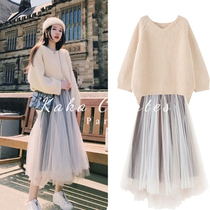  Sandro Moscoloni fashion knitted suit womens autumn new thin mesh skirt sweater two-piece set