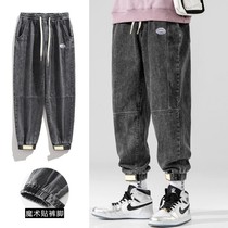 Summer jeans Mens 2022 Spring and autumn new Tide Cards Easy 100 hitch footed guys Harun pants men long pants