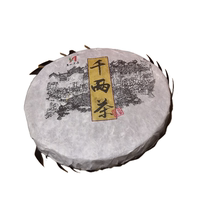 Aged Jinhua Thousand Two Tea Cake 600g Anhua Black Tea Tea Local Longxi Mountain Tianjian Material
