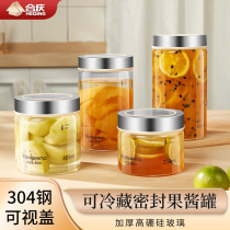 Glass sealed cans food grade honey cans jam storage tank household storage bottle empty bottle cans Bubble chili bottle bottle small