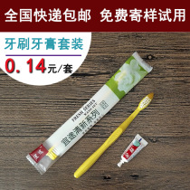 Hotel disposable toiletries Toothbrush toothpaste set Hotel rooms household two-color soft hair teeth two-in-one