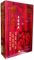Guangdong Opera Cantonese Opera Famous Classics 12CD Zheng Peiying Luo Jiabao Lin Xiaoqun Red Line female etc