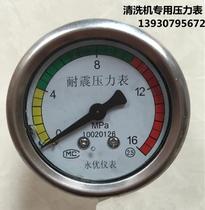 Panda Black Cat 55 Type 58 Type High-pressure Cleaner Pressure Gauge 380280 Type Universal Round Table