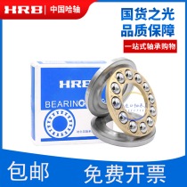 Micro-thrust ball pressure bearing F3-8 F4-9 F4-10 F5-10 F5-11 F5-12M