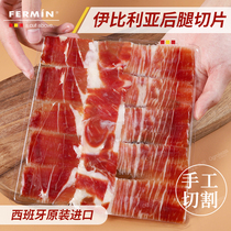 Liberian Ham Jamon Libya Iberia FERMIN Spanish Ham whole leg