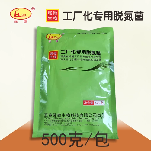 Сильные микрофакторизированные посвященные азот-восстановленные в биохимическом канализационном азоте и азотом азот азот.