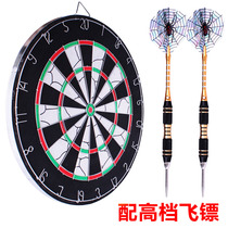 Professional competition needle dart target plate special set home fitness indoor bullseye target thick shooting paper