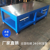 Mold Workbench fitter saving mold repair mold flying mold table mold assembly repair table steel plate load 4 tons