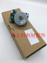 Original Sharp MX M6508N 7508N 754 Main drive assembly Fixing drive Paper feeder motor