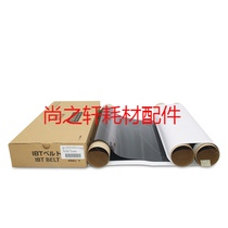 Original Xerox 7500 transfer belt 7550 6550 6500 7780 7600 700 560 550 transfer film
