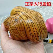 Taihang Thuja cypress aged material handle piece old material red and white material tiger skin pattern novice practice hand pendant