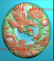 Eagle landscape carved map jdp grayscale map bmp relief map jade carving map Oval landscape Eagle Great Wall