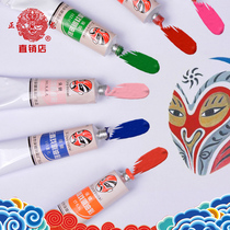Drama oil color Opera cosmetics Body painting Halloween makeup Peking Opera face mask Stage supplies Support oil color