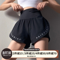  Cloud shell anti-light sports shorts womens high waist abdomen stretch three-point fitness pants with lining yoga pants