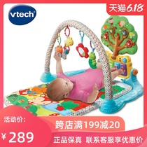 Vtech Apple tree pedal piano fitness rack Infant fitness rack Baby roll over crawling music mat