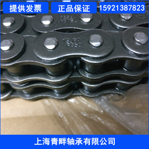 TSUBAKI TSUBAKI import chain RS35 40 50 60 80-2-RP double-row industry