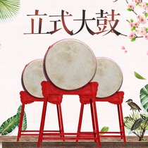 Vertical drum cowhide 1 meter drum Adult children dragon drum Vertical drum Chinese drum Temple drum Performance drum iron frame