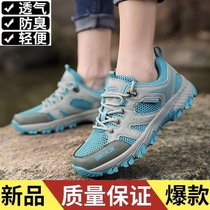  Hollow outdoor mountaineering sports shoes womens summer breathable lightweight hiking shoes mens shoes soft-soled non-slip leisure travel shoes