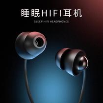 Sleep suitable headphones in-ear sound insulation noise reduction anti-noise Type-c sleeping with asmr millet 6 8 earplugs 9