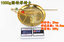 Chinese medicine scale medicinal materials called the old pole called the small pole scale the small copper the scale the scale the small copper scale the small copper scale.