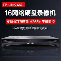TL-NVR6100 monitoring host 16-way network hard disk recorder digital HD H256 can be remote