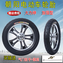 Chaoyang tyres electric vehicle 14 16 18 X2 125 2 50 3 0 Hercules Tire inner tube thickened wear-resistant