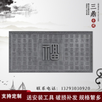 Antique large Baifu figure brick carving Ancient architecture Chinese shadow wall wall large relief decorative pendant Street view ancient town