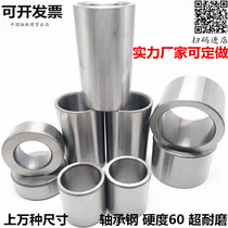 Bushing Bearing Steel sleeve Bushing Inner diameter 16 18 Outer diameter 19 20 22 25 26 30 Height 20 24 14 15m