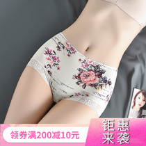 Japanese lace underwear women Middle waist sexy cotton shorts summer thin hips breathable large size seamless boxer pants