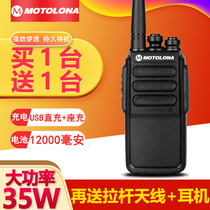 One-to-one motorcycle walkie-talkie High-power handheld outdoor 50 civil km site hotel small intercom