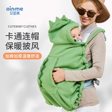 Плащ детский