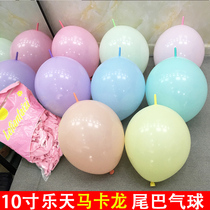 Lotte 6 10 inch macaron tail balloon 3D three-dimensional love modeling chain with decorative needle tail steam ball Valentines Day