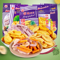 Yunnan specialty comprehensive dried fruits and vegetables combination jackfruit dried taro headline banana dried Xishuangbanna snacks