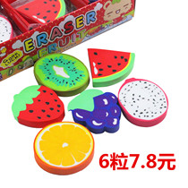 Cute cartoon creative childrens young children rubber rubber large learning supplies elementary school students prize fruit shape toys