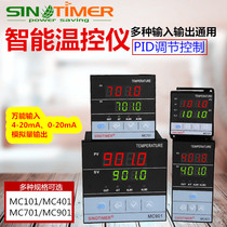 Intelligent PID temperature controller 4-20mA 0-20mA current analog transmission output Short shell temperature control instrument