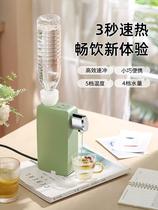 Portable kettle mini constant temperature baby travel office dormitory mini kettle instant hot water dispenser