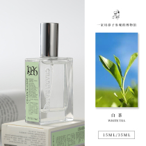 White tea fragrance * Museum fragrance Long-lasting light fragrance Fresh tea fragrance Mens fragrance Womens fragrance Best-selling models
