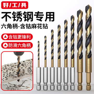 金刚钻钻头-金刚钻钻头促销价格、金刚钻钻头品牌 - 淘宝