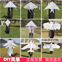 Children kite diy blank kite hand painting white graffiti kite homemade material package hand-painted teaching