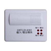 Bay GST-LD-8303 dual input and output module