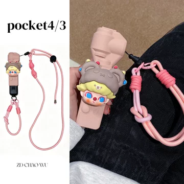 Pocket3磁吸快取包-Pocket3磁吸快取包促销价格、Pocket3磁吸快取包品牌
