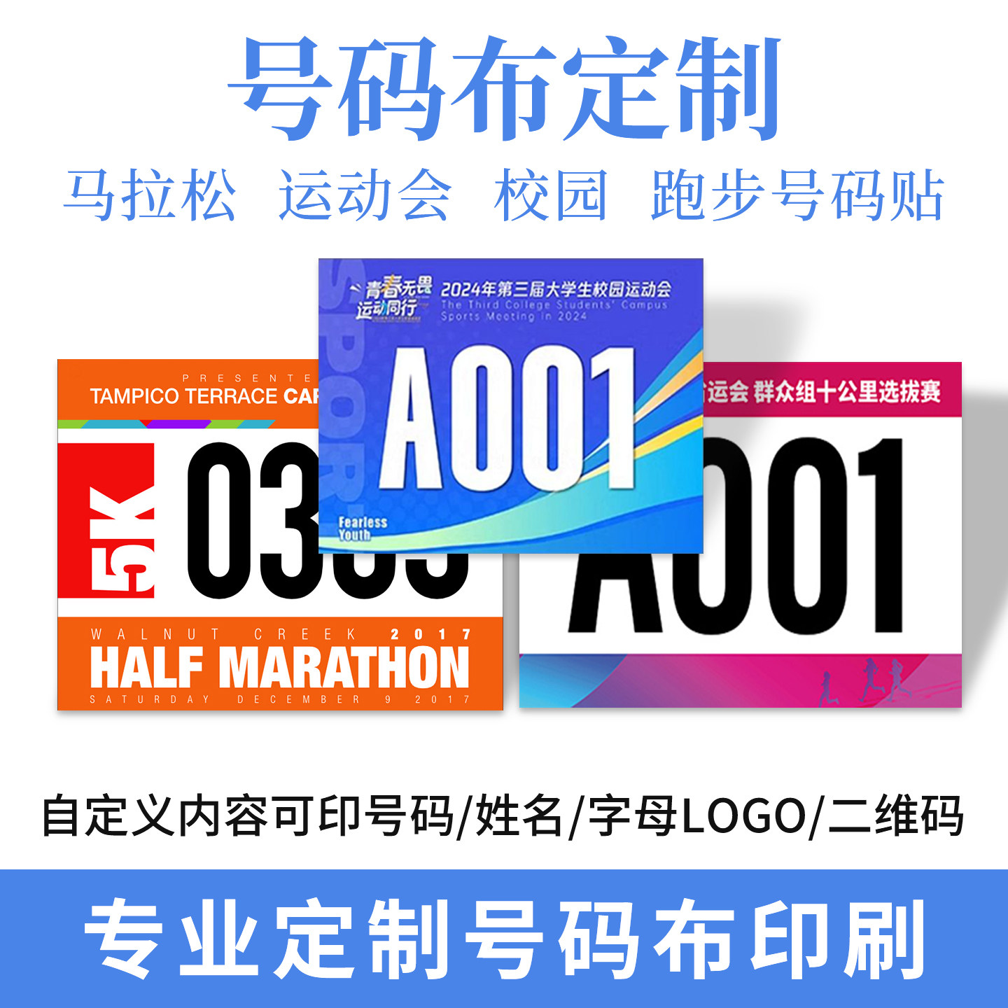 RUNiROUND — Nike台北馬賽前專屬服務讓跑者秀出完賽目標成績, image size:1440x1440