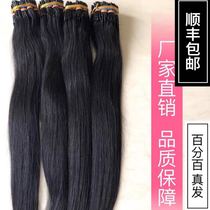 Real hair hair hair hair female Crystal thread hair nano wig real hair braid buckle hair pick hair