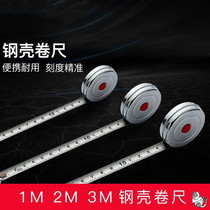 Tape measure small portable cute mini tree ruler portable one meter steel ruler stainless steel box wear-resistant steel