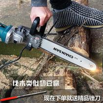 Angle grinder changed to electric chain saw outdoor chainsaw chainsaw electric saw household chainsaw small electric chain saw high power