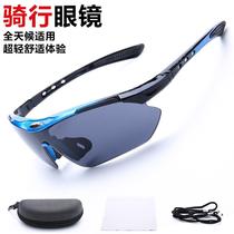Cycling glasses Color-changing outdoor sports sunglasses Running windproof Motorcycle glasses Mens and womens bicycle equipment