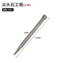 Super hard special woodworking steel chisel chisel Cement handmade old-fashioned stone iron stone craftsman Stone Zhanzi pointed concrete