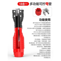 Eight-in-one three-head sink wrench multifunctional bathroom installation special water pipe faucet universal household artifact cover