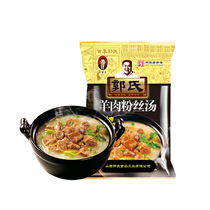 Shanxi specialty Guo Guofang Guos lamb vermicelli soup Convenient sheep soup Original flavor spicy warm stomach 120g 6 bags